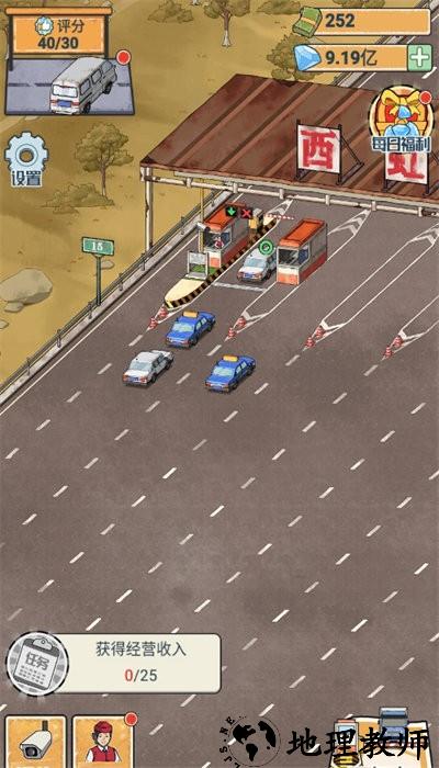 玩法攻略