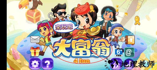 怎么玩截图3