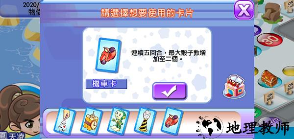 游戏攻略截图8