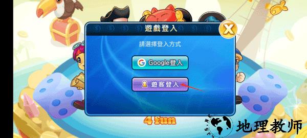 怎么玩截图2