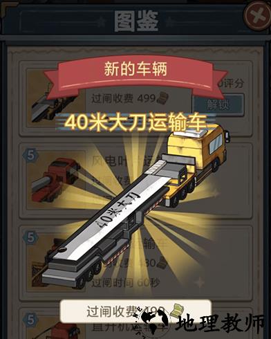 玩法介绍4