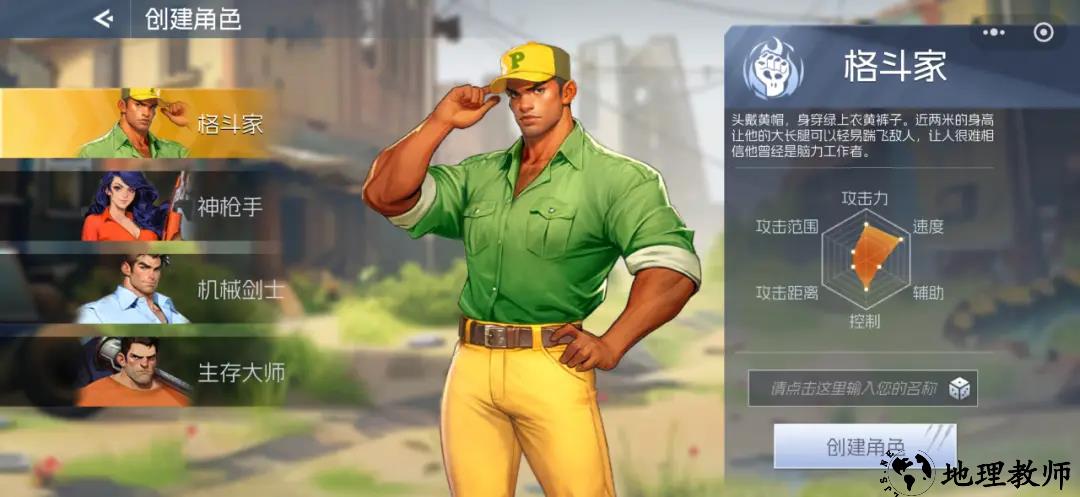 玩法攻略1