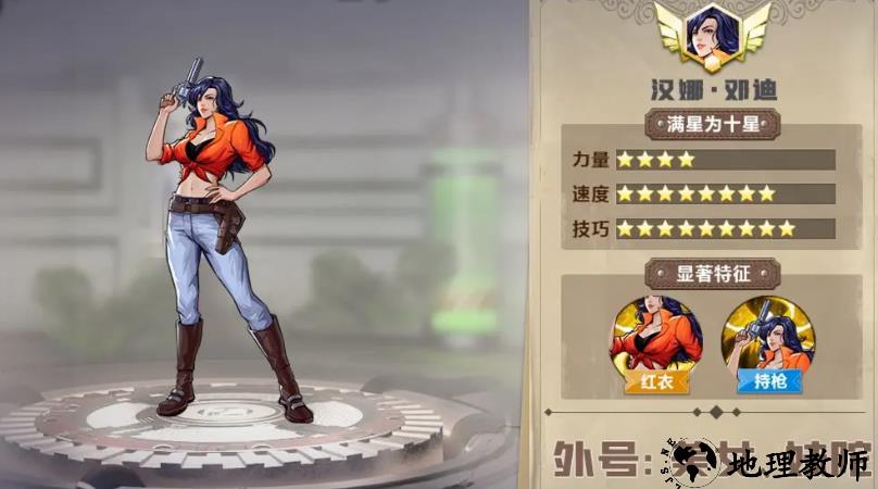 玩法攻略7