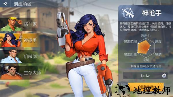 游玩教程截图2