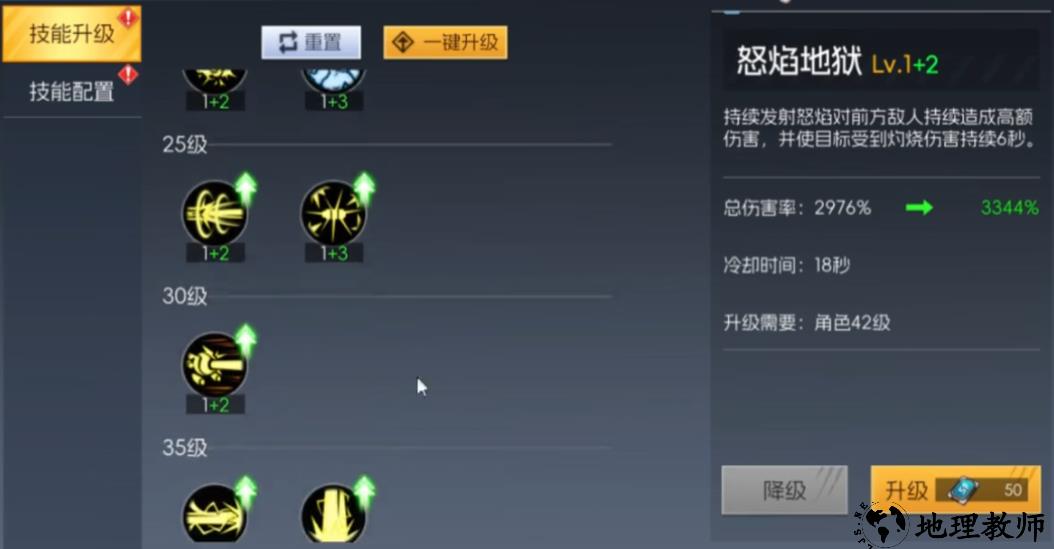 玩法攻略10