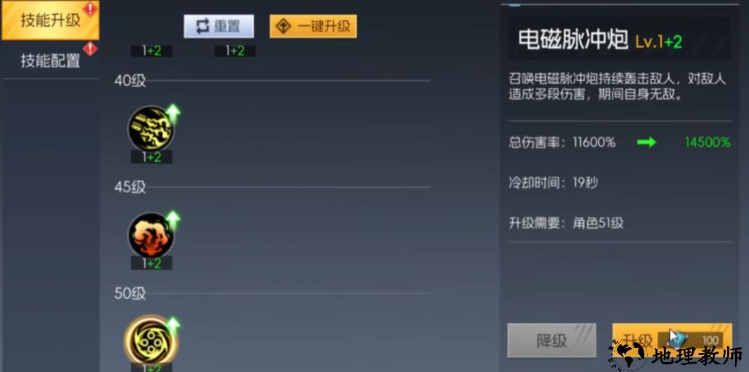 玩法攻略11