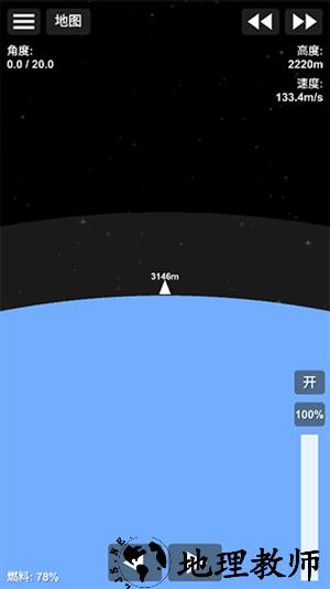 游戏技巧截图1