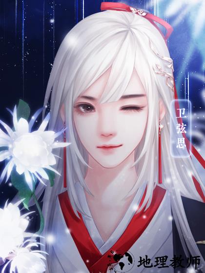 角色介绍截图4