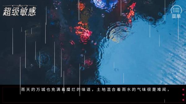 游戏攻略截图5