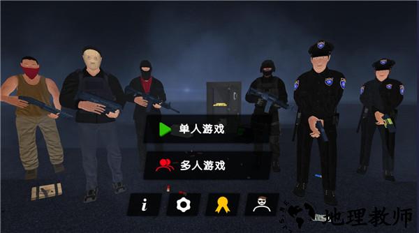 游戏攻略截图1