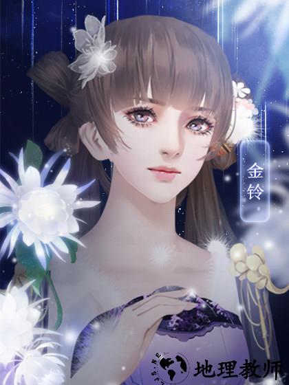 角色介绍截图8