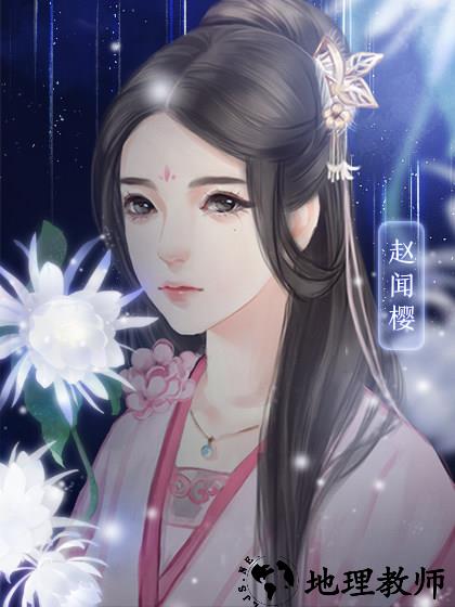 角色介绍截图9