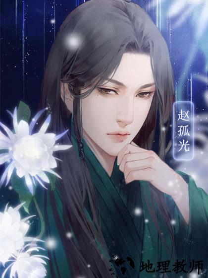角色介绍截图6