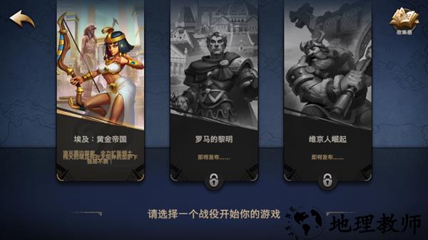 怎么玩2