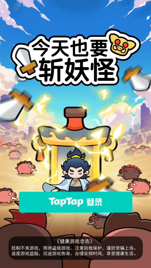 游戏介绍截图