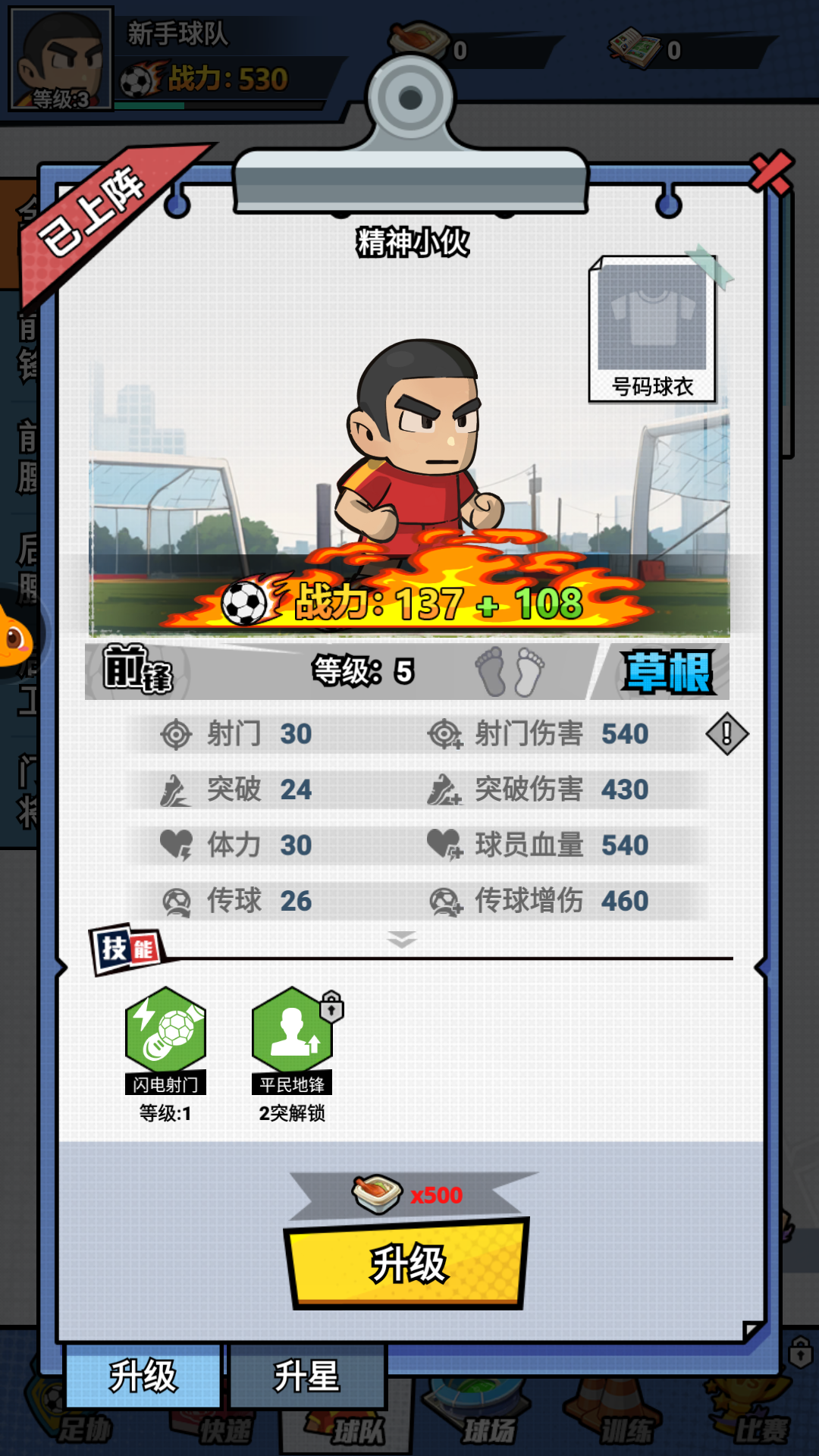 玩法指南9