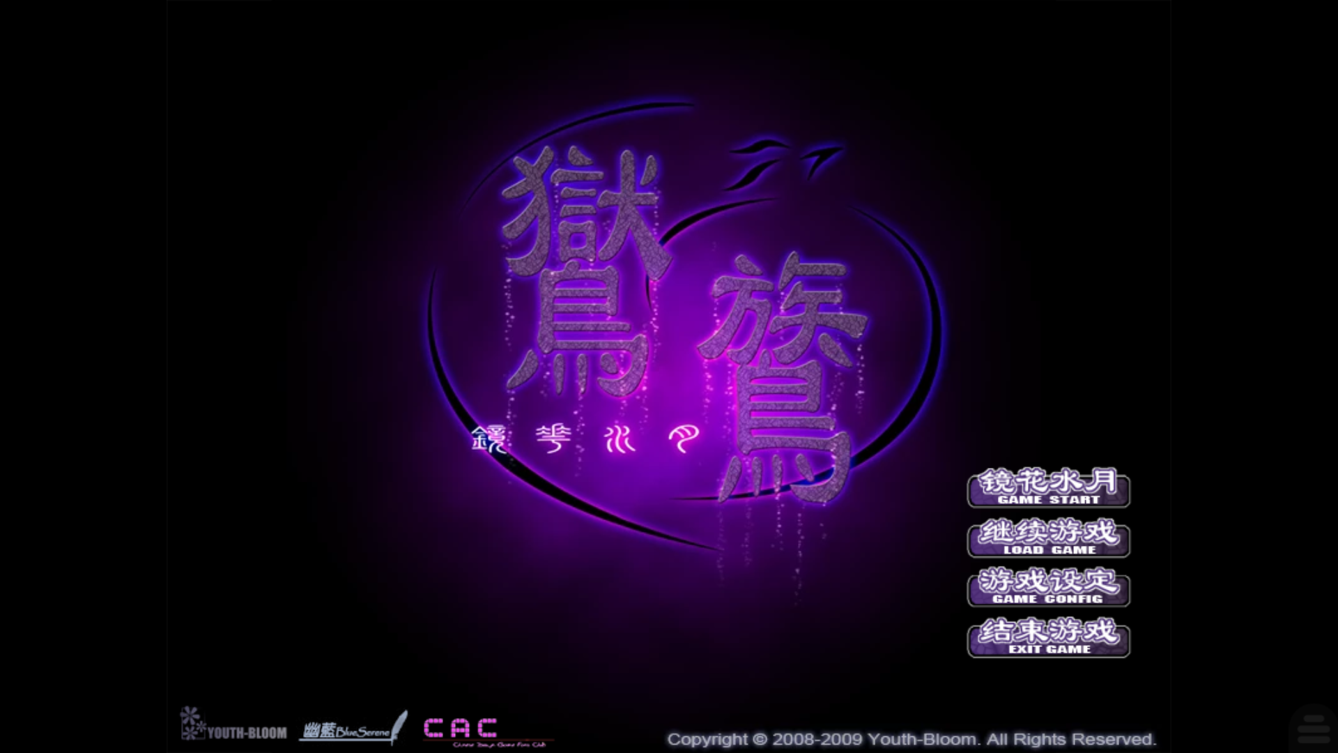 游戏玩法1