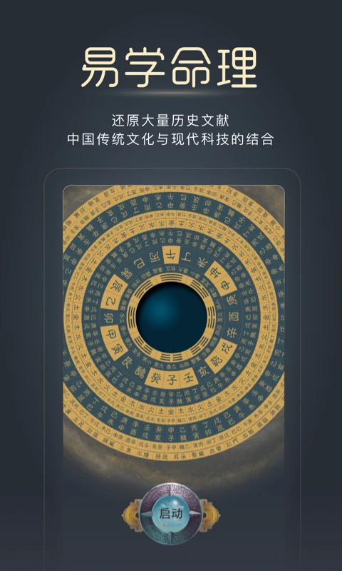 经脉宝官方正版