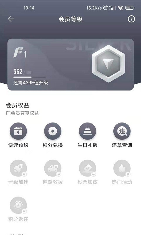 一汽丰田官网版