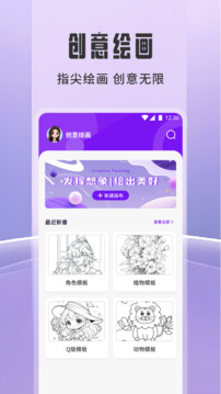 橘子追剧安卓版