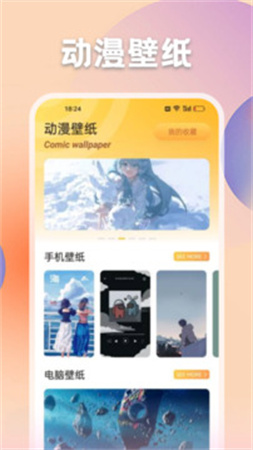 动漫猫全新版本