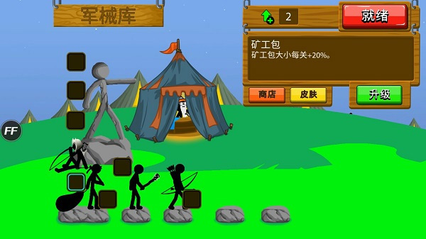 入门玩法技巧5