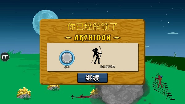 入门玩法技巧4