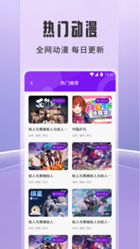 橘子追剧官方版