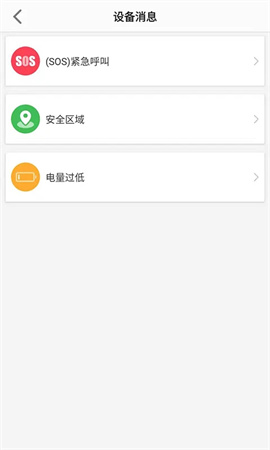 Lecoo电话手表官方版