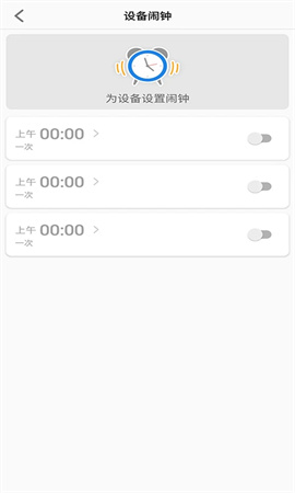 Lecoo电话手表安卓正版