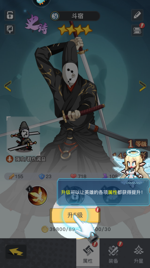 怎么玩截图2