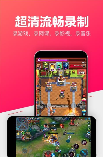 小狐录屏官网版