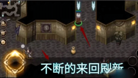 游戏攻略截图2