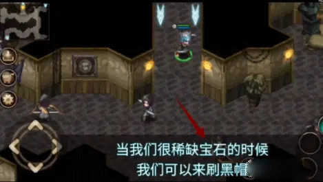 游戏攻略截图1
