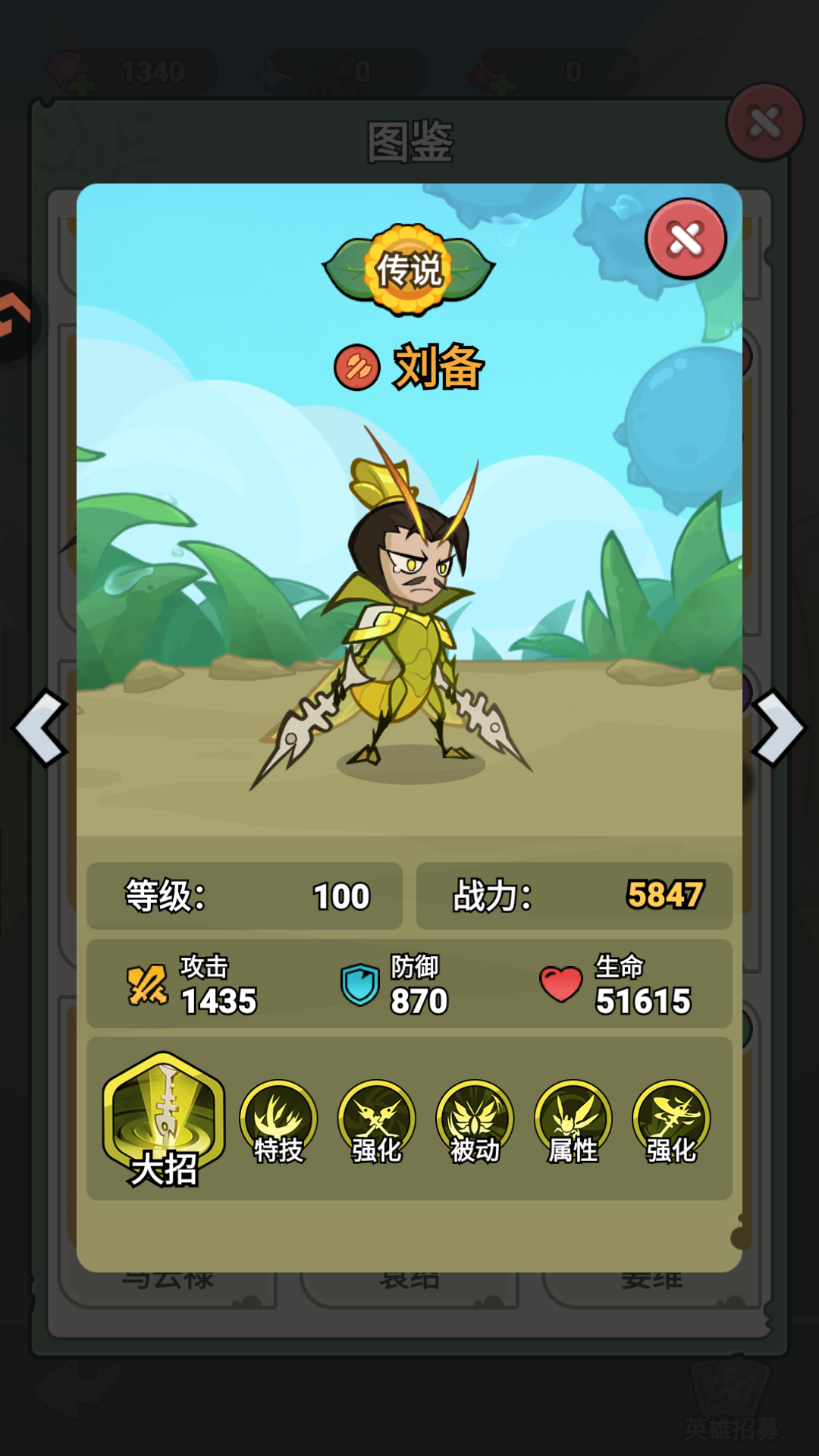 武将推荐5