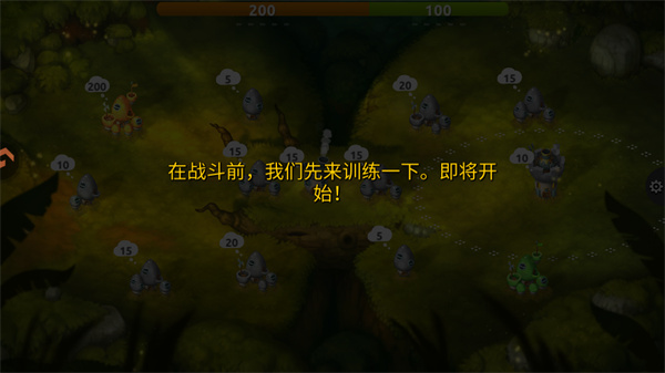 游玩教程截图3