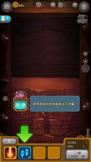 游戏攻略截图1