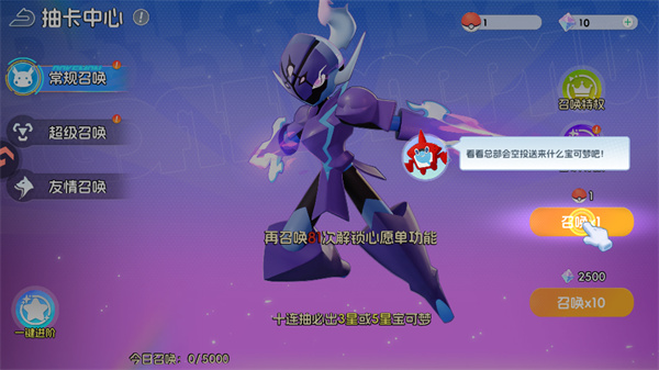 游玩教程截图5