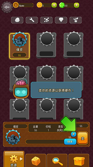 游戏攻略截图5