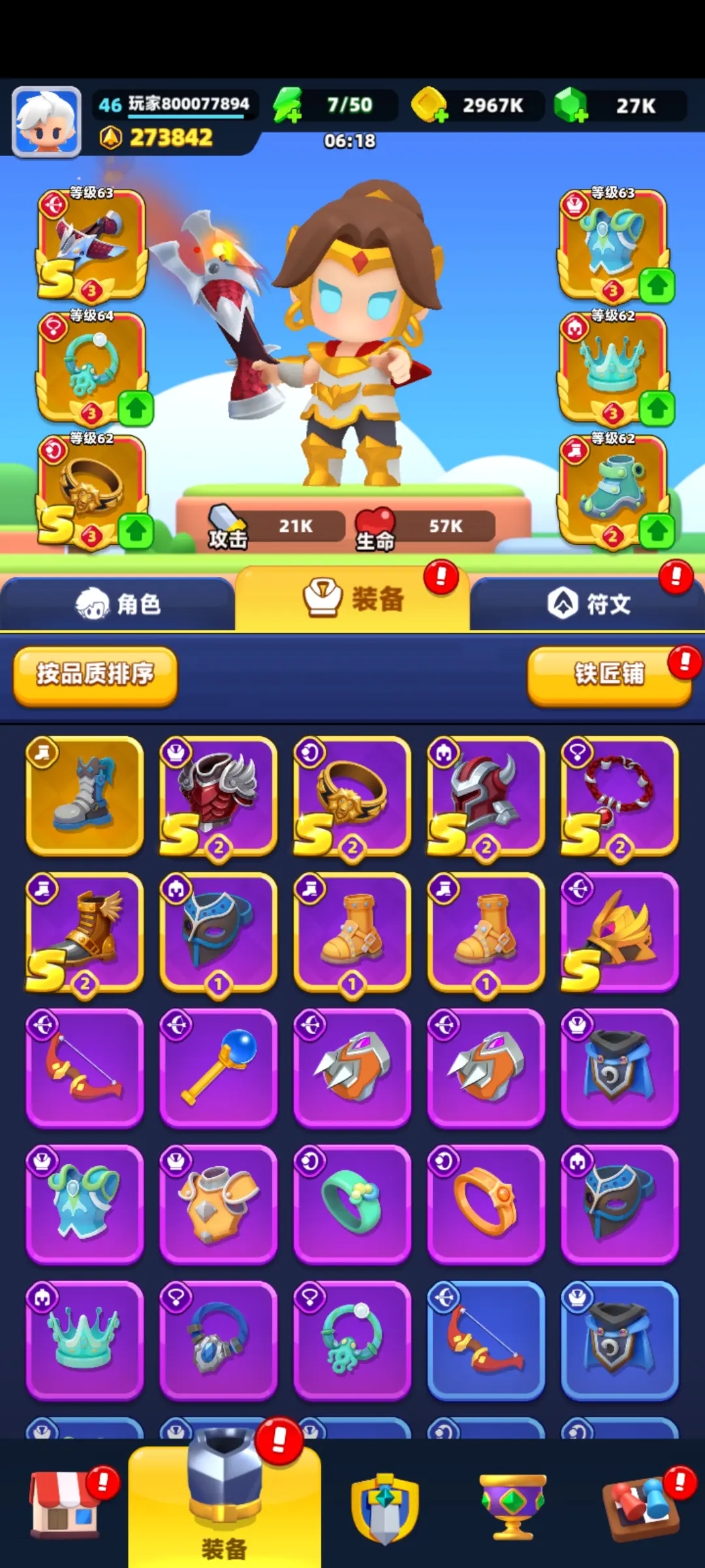 新手攻略1