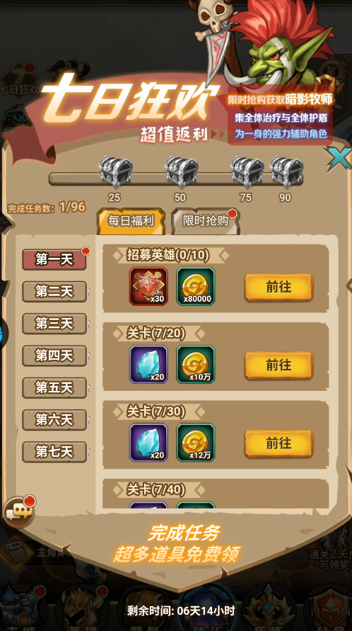 怎么玩截图5