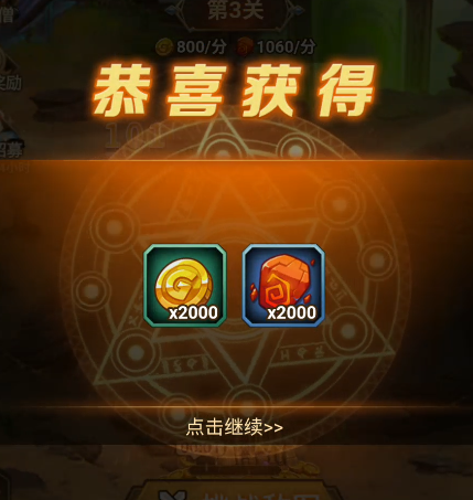 怎么玩截图3