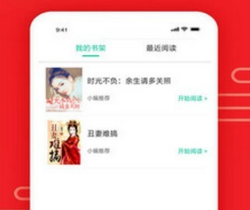 搜小说