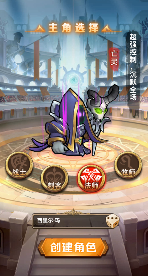 怎么玩截图1