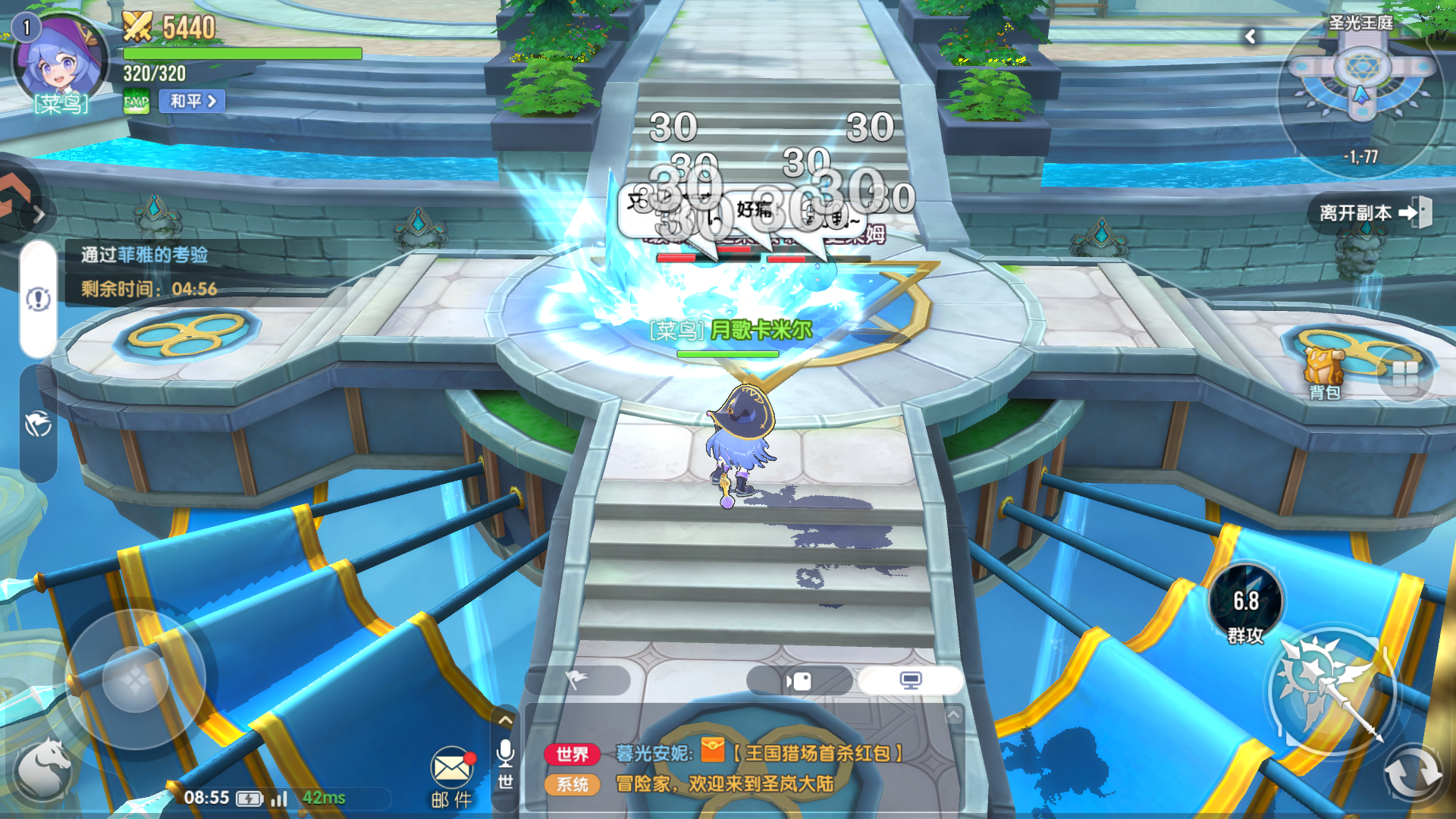 游戏玩法3
