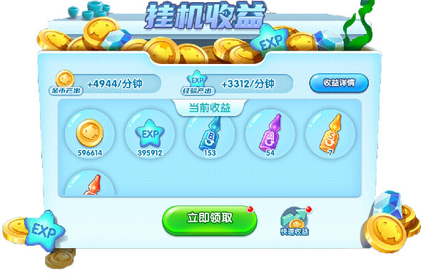 新手攻略截图2