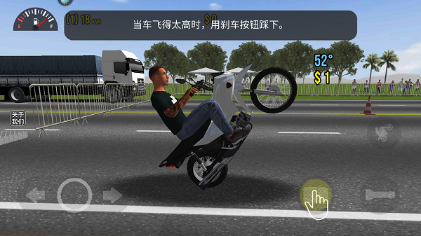 怎么玩截图2