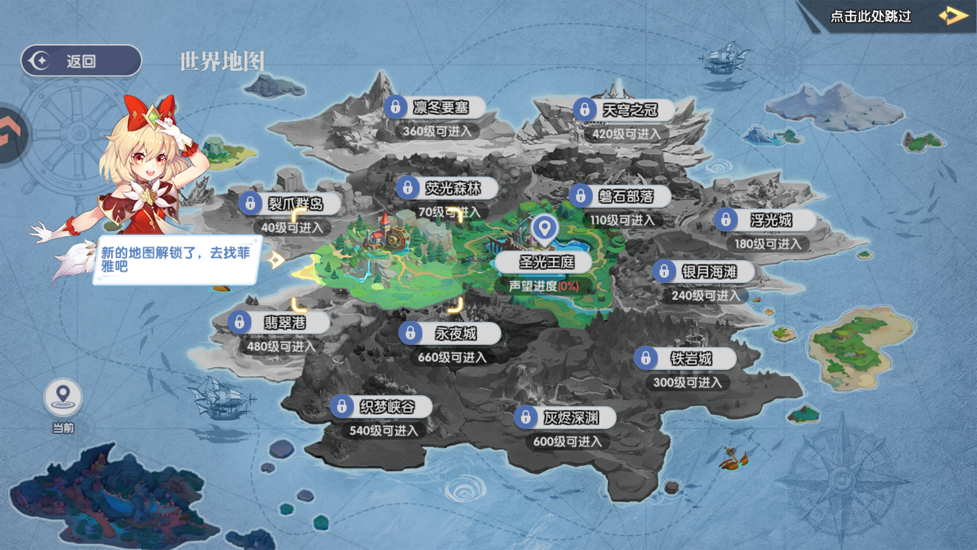 游戏玩法7