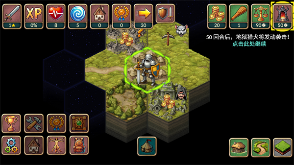新手入门指南6