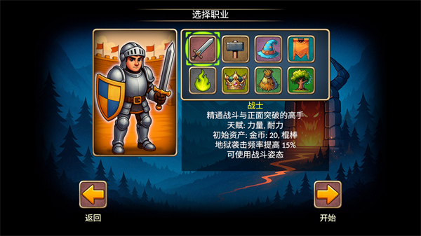 新手入门指南4